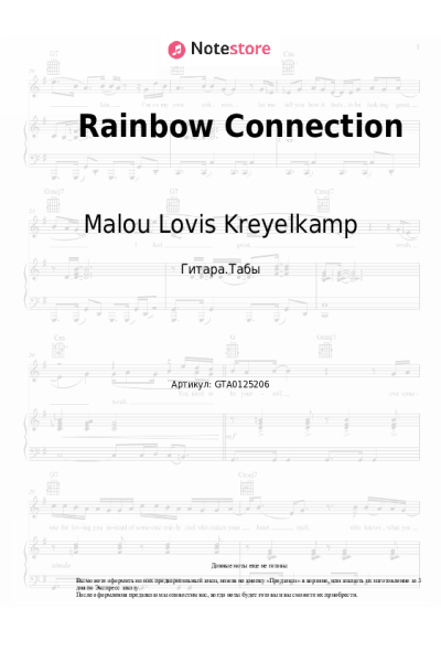Ноты, аккорды Malou Lovis Kreyelkamp - Rainbow Connection