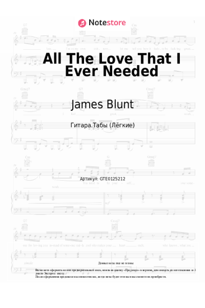 undefined James Blunt - All The Love That I Ever Needed