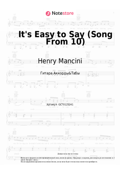 undefined Henry Mancini - It's Easy to Say (Song From 10)