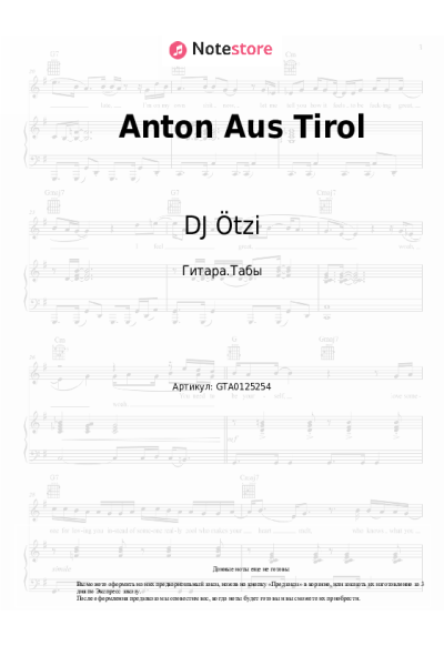 undefined DJ Ötzi - Anton Aus Tirol