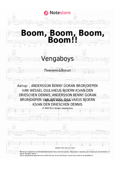 Ноты, аккорды Vengaboys - Boom, Boom, Boom, Boom!!