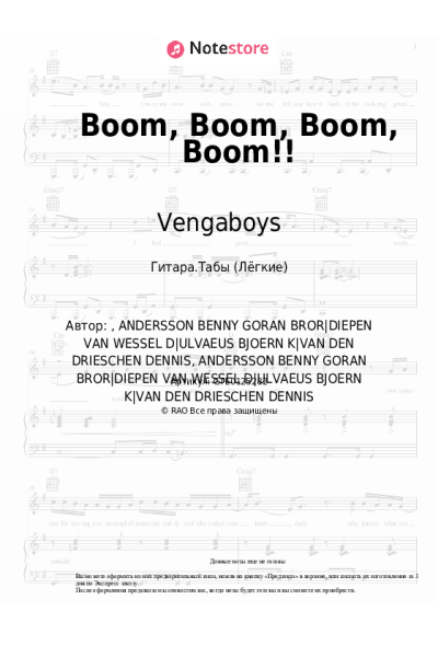 Ноты, аккорды Vengaboys - Boom, Boom, Boom, Boom!!