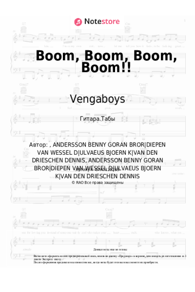 undefined Vengaboys - Boom, Boom, Boom, Boom!!