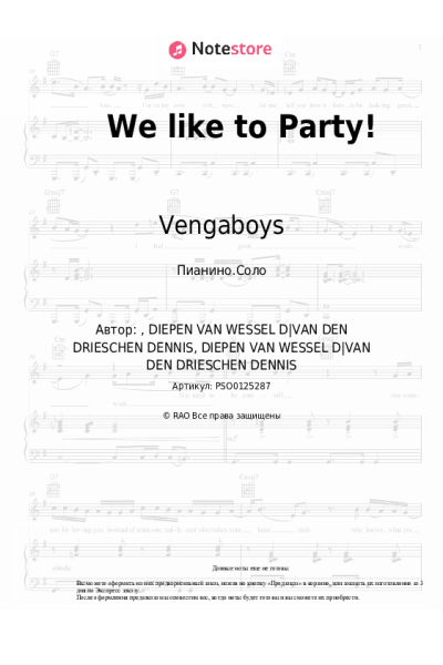 undefined Vengaboys - We like to Party!