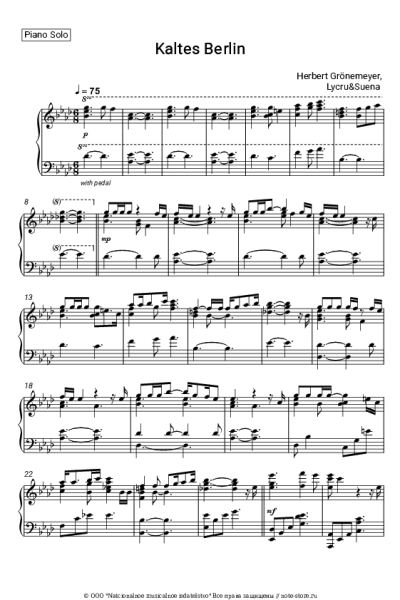 Ноты, аккорды Lucry, Suena, Herbert Grönemeyer - Kaltes Berlin