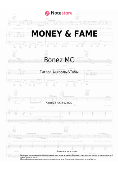undefined Ufo361, Bonez MC - MONEY & FAME