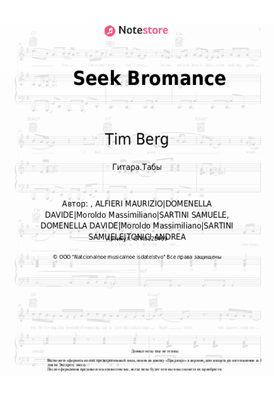 Ноты, аккорды Tim Berg, Amanda Wilson - Seek Bromance