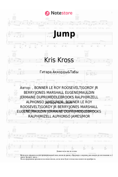 Ноты, аккорды Kris Kross - Jump