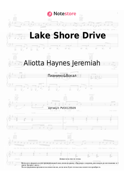 Ноты, аккорды Aliotta Haynes Jeremiah - Lake Shore Drive