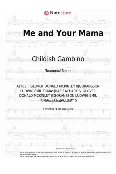 Ноты, аккорды Childish Gambino - Me and Your Mama