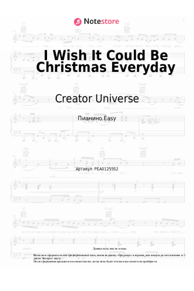 undefined Creator Universe - I Wish It Could Be Christmas Everyday