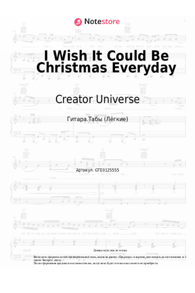 undefined Creator Universe - I Wish It Could Be Christmas Everyday