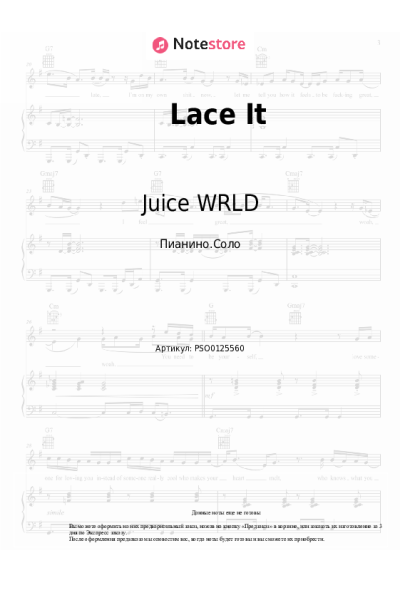 undefined Benny Blanco, Eminem, Juice WRLD - Lace It