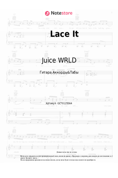 undefined Benny Blanco, Eminem, Juice WRLD - Lace It