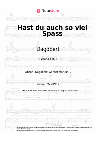 Ноты, аккорды Dagobert - Hast du auch so viel Spaß