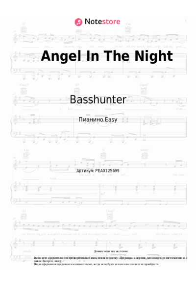 Ноты, аккорды Basshunter - Angel In The Night