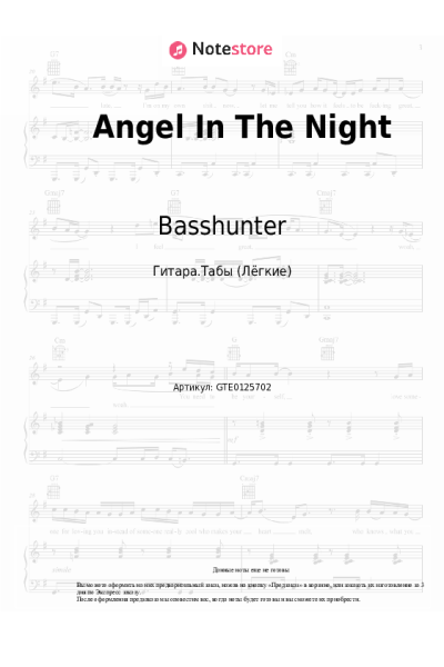 Ноты, аккорды Basshunter - Angel In The Night
