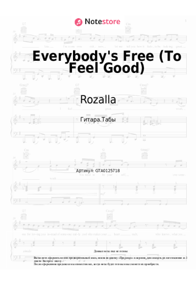 Ноты, аккорды Rozalla - Everybody's Free (To Feel Good)
