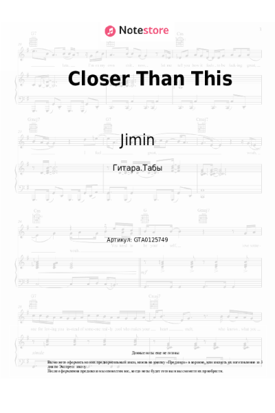 Ноты, аккорды Jimin - Closer Than This