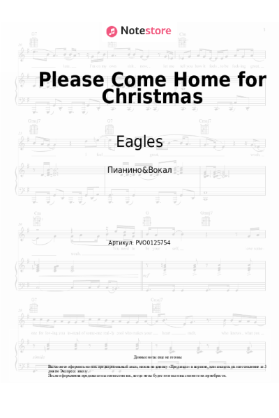 undefined Eagles - Please Come Home for Christmas