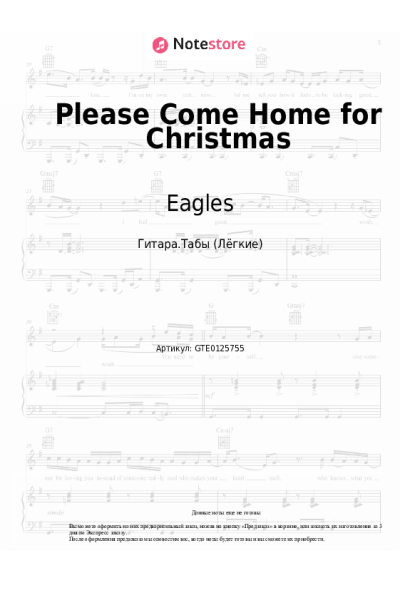 undefined Eagles - Please Come Home for Christmas