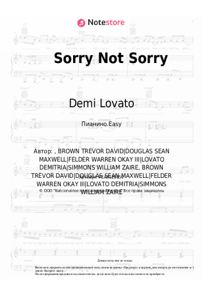Ноты, аккорды Demi Lovato - Sorry Not Sorry