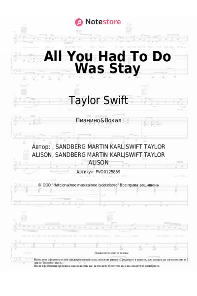 undefined Taylor Swift - All You Had To Do Was Stay