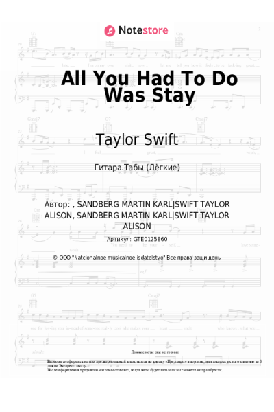 undefined Taylor Swift - All You Had To Do Was Stay