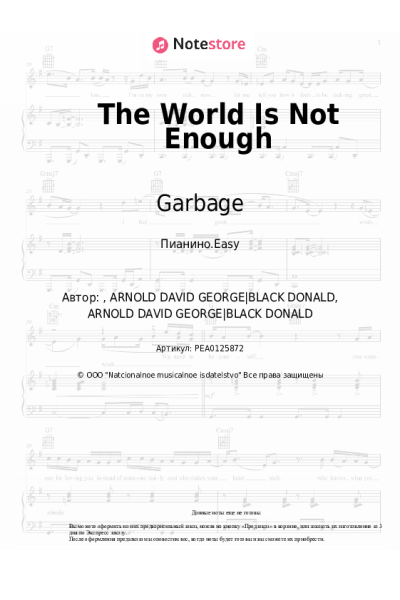 Ноты, аккорды Garbage - The World Is Not Enough