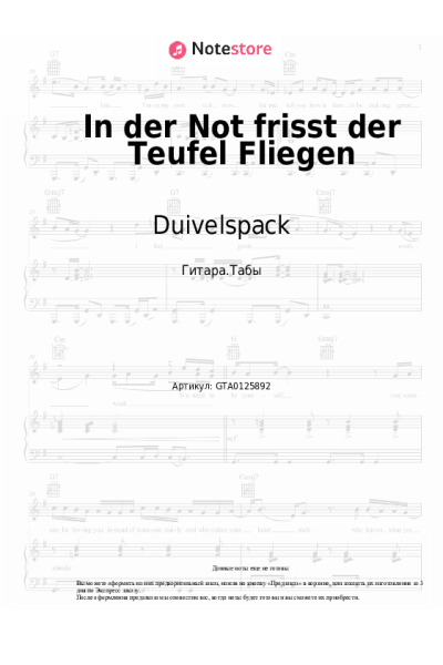 Ноты, аккорды Duivelspack - In der Not frisst der Teufel Fliegen