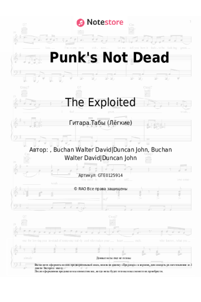 Ноты, аккорды The Exploited - Punk's Not Dead
