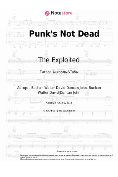 Ноты, аккорды The Exploited - Punk's Not Dead