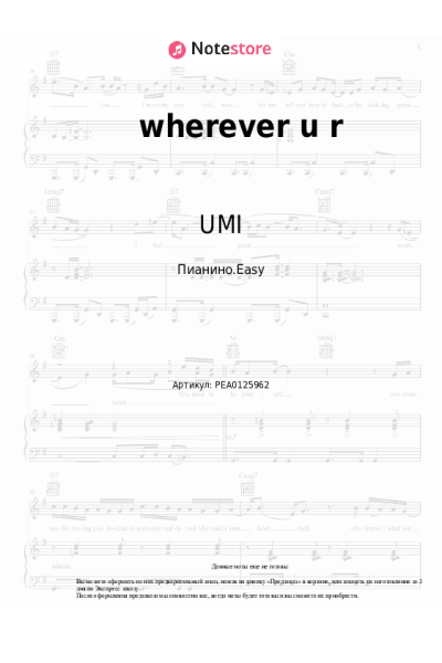 undefined V (BTS), UMI - wherever u r