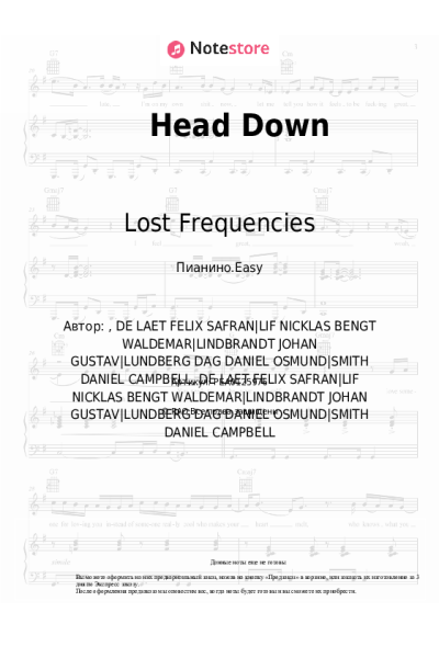 Ноты, аккорды Bastille, Lost Frequencies - Head Down