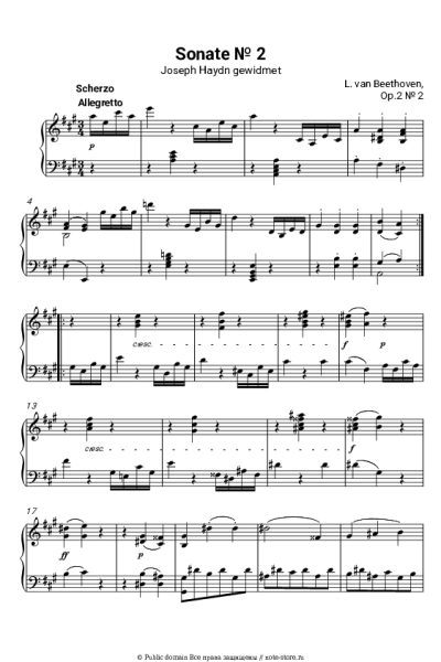 undefined Людвиг ван Бетховен - Соната для фортепиано op. 2 № 2, часть 3. Scherzo. Allegretto