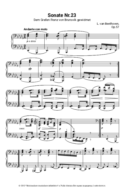 undefined Людвиг ван Бетховен - Соната для фортепиано op. 57 № 23 («Аппассионата»), часть 2. Andante con moto