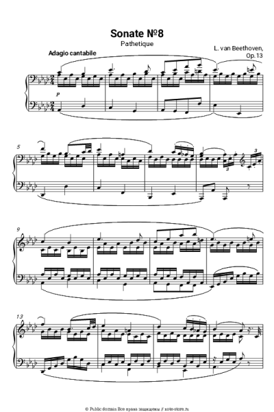 Ноты, аккорды Людвиг ван Бетховен - Соната для фортепиано № 8 op. 13 («Патетическая»), часть 2. Adagio cantabile