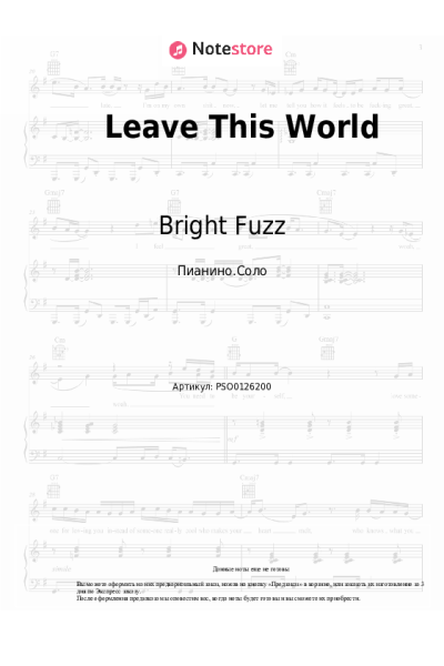 Ноты, аккорды Bright Fuzz - Leave This World