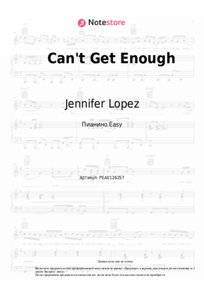 undefined Jennifer Lopez - Can't Get Enough