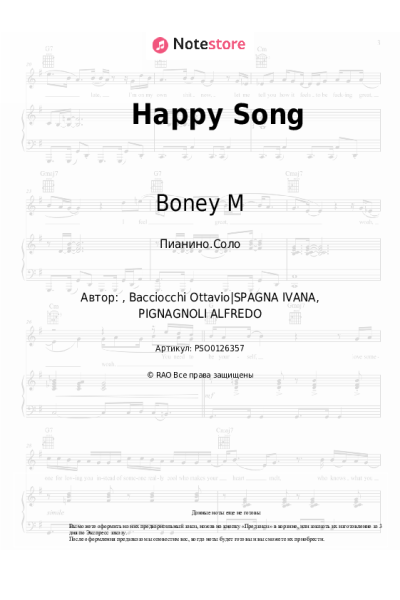 undefined Boney M. - Happy Song