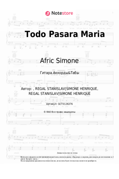 Ноты, аккорды Afric Simone - Todo Pasara Maria