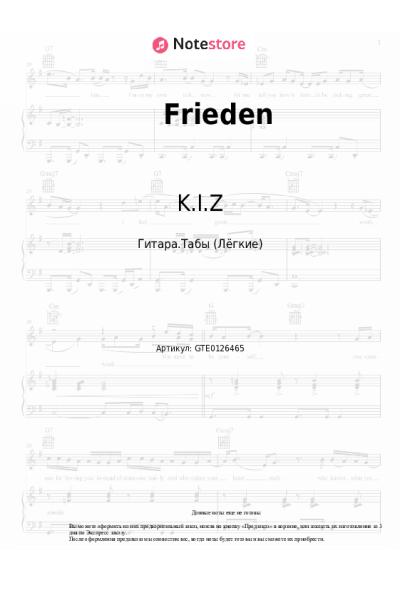 undefined K.I.Z - Frieden