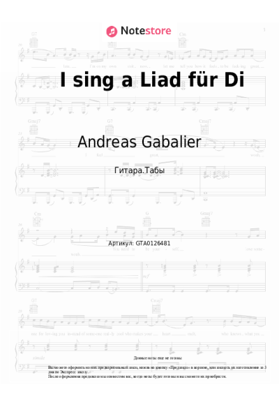 undefined Andreas Gabalier - I sing a Liad für Di