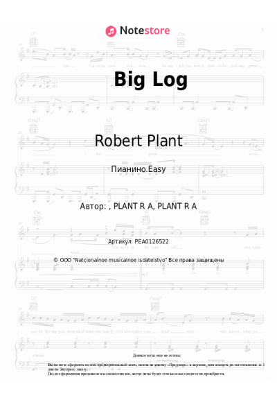 Ноты, аккорды Robert Plant - Big Log