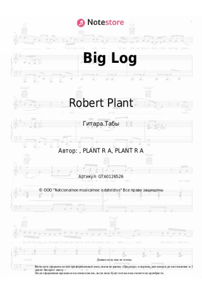 Ноты, аккорды Robert Plant - Big Log