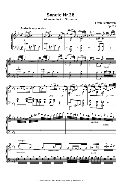 Ноты, аккорды Людвиг ван Бетховен - Соната для фортепиано № 26, op. 81a («Прощальная»), часть 2. Andante espressivo («Разлука»)