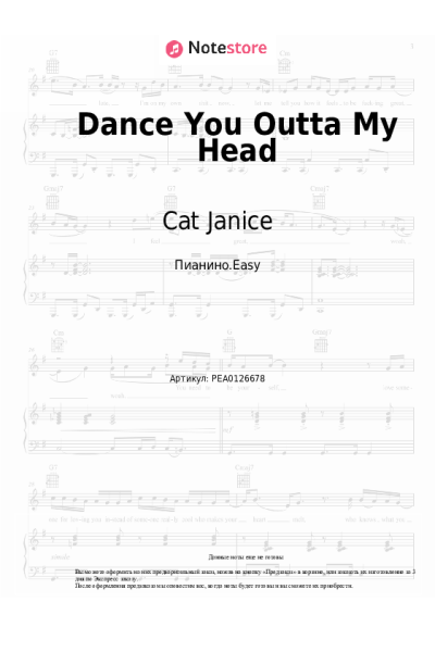 undefined Cat Janice - Dance You Outta My Head
