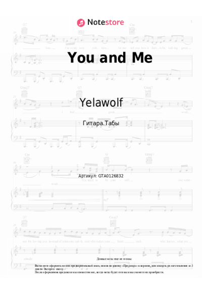 undefined Yelawolf - You and Me