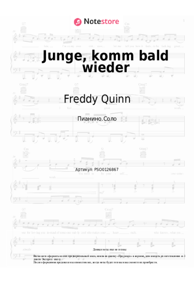undefined Freddy Quinn - Junge, komm bald wieder