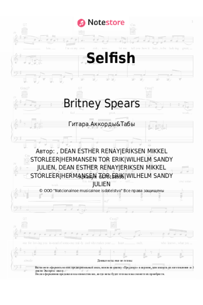 Ноты, аккорды Britney Spears - Selfish